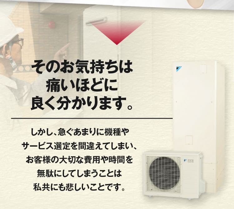 神奈川在住だけにそのお気持ちは痛いほどに良く分かります