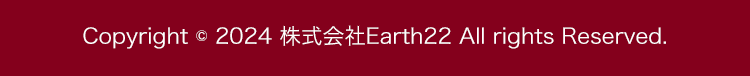 Copyright 2024 神奈川のエコキュート交換工事は株式会社Earth22 All rights Reserved.