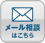 神奈川エコキュートについてお問合せフォームはこちら